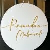 Acrylic 'Ramadan Mubarak' Wreath -Home Essentials Shop IMG 7603 ff860995 e11c 4577 8900 8bc4b7987621 new
